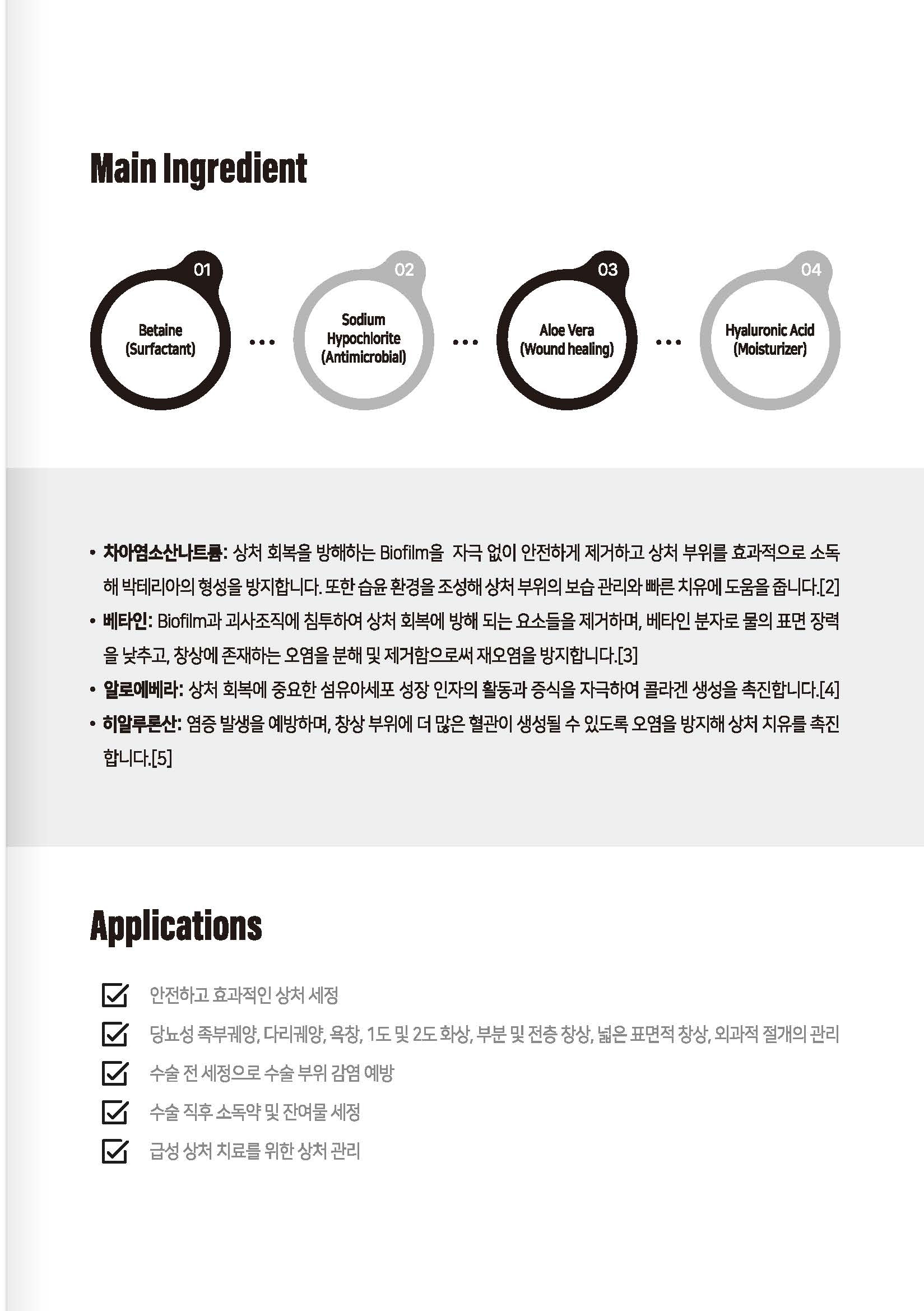 Solution C_page_4.jpg
